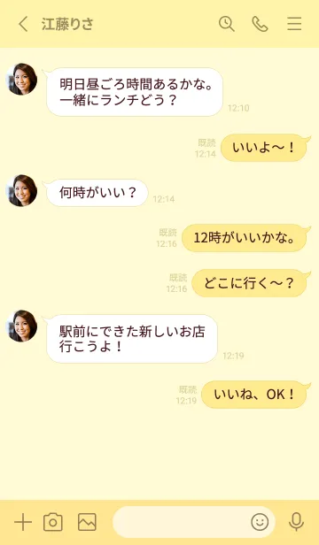 [LINE着せ替え] yellow color V30の画像3