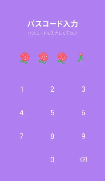 [LINE着せ替え] かわいいカーネーション 紫色の画像4