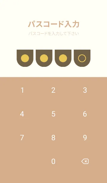 [LINE着せ替え] beige color W27の画像4