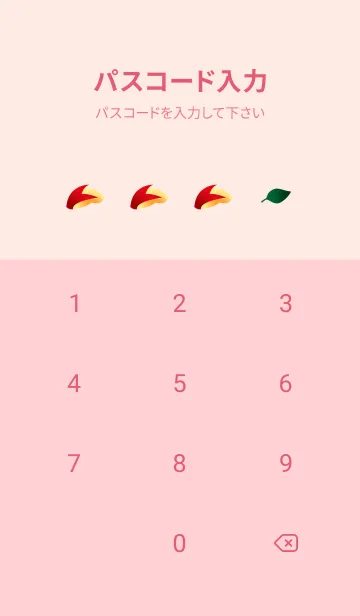 [LINE着せ替え] カットリンゴ 薄いピンクの画像4