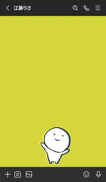 [LINE着せ替え] 黒と黄色 : まる4の画像2