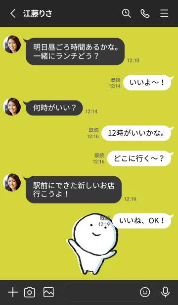 [LINE着せ替え] 黒と黄色 : まる4の画像3