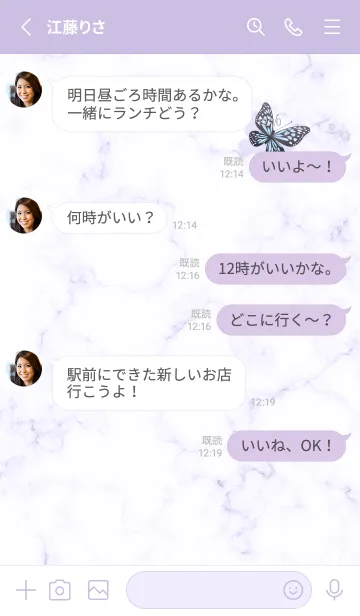 [LINE着せ替え] シンプルな舞う蝶♡purple12_1の画像3