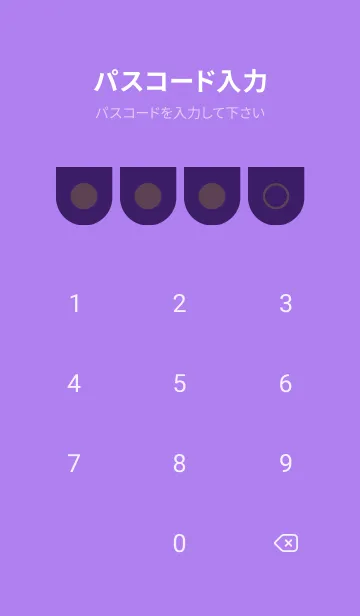 [LINE着せ替え] purple color W26の画像4