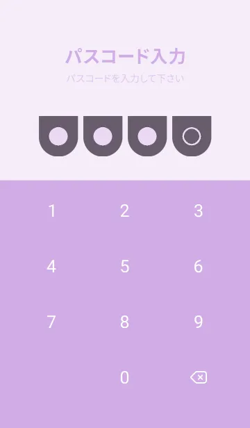 [LINE着せ替え] purple color W27の画像4