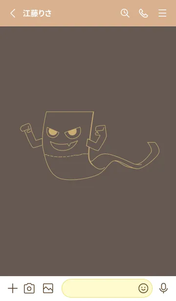 [LINE着せ替え] 妖怪 いったんもめん 栗色の画像2