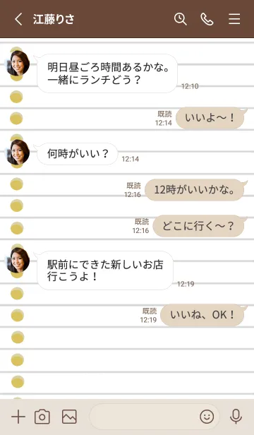 [LINE着せ替え] ルーズリーフの着せかえ/くすみイエローの画像3