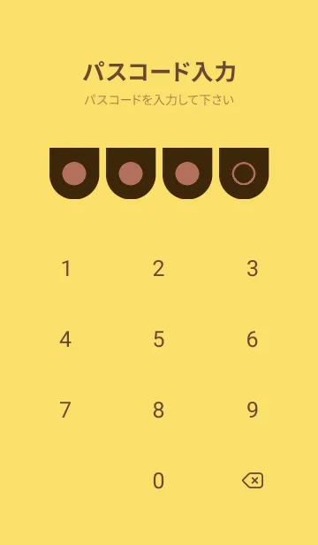 [LINE着せ替え] yellow color W26の画像4