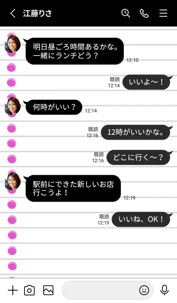 [LINE着せ替え] ルーズリーフ/ビビッドピンク/ブラックの画像3