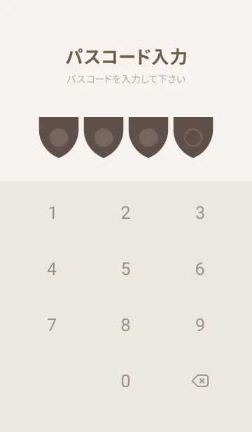 [LINE着せ替え] beige color X26の画像4