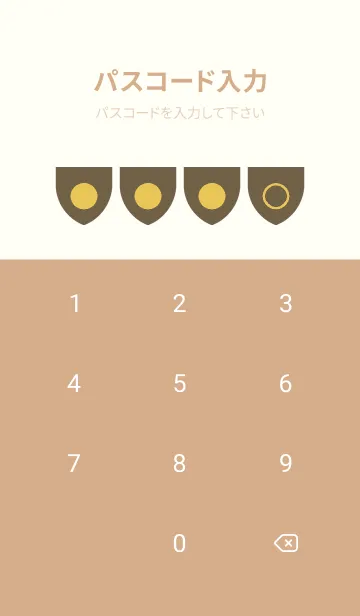 [LINE着せ替え] beige color X27の画像4