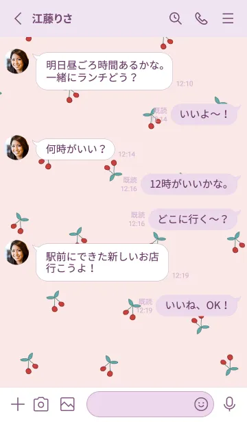 [LINE着せ替え] さくらんぼ / lavenderpinkの画像3