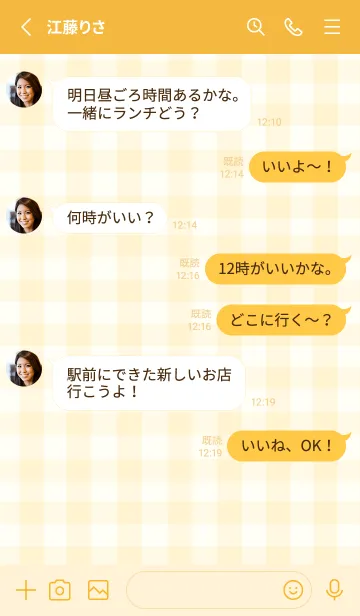 [LINE着せ替え] 大人のシンプルハート (check orange)の画像3