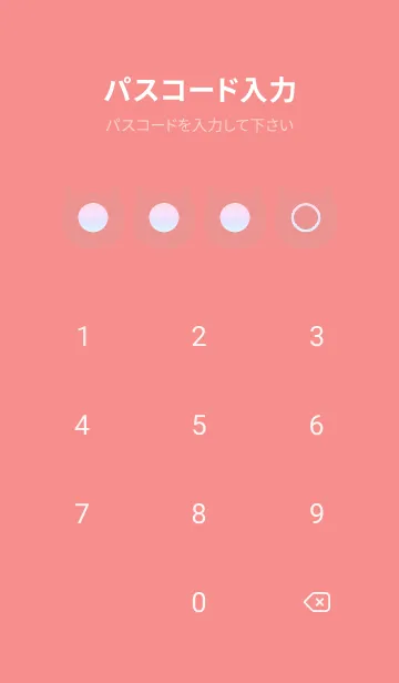 [LINE着せ替え] red color rainbow N01の画像4