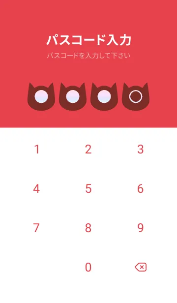 [LINE着せ替え] red color rainbow N03の画像4