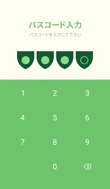 [LINE着せ替え] green color X51の画像4