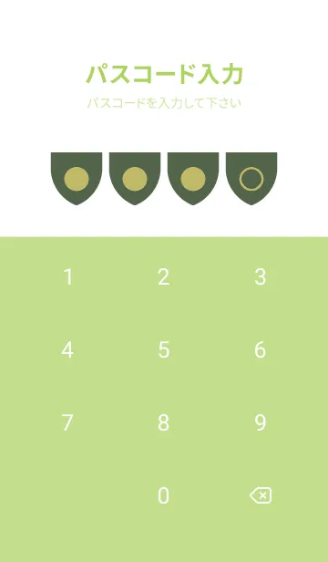 [LINE着せ替え] green color X54の画像4