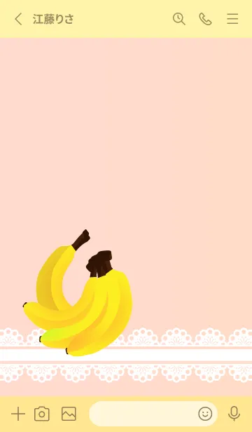 [LINE着せ替え] レースとバナナ 薄い黄色の画像2