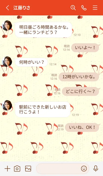 [LINE着せ替え] Clef dot ガーネットブラウンの画像3