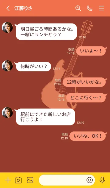 [LINE着せ替え] ELECTRIC GUITAR CLR ガーネットブラウンの画像3