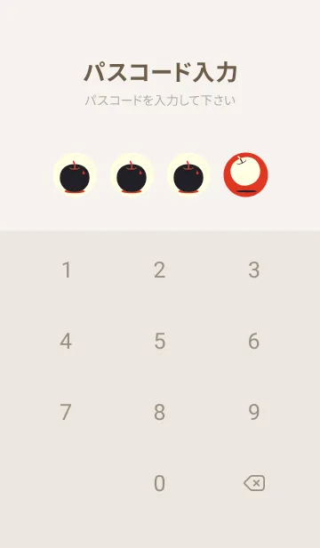 [LINE着せ替え] りんご型のきせかえ スカーレッドの画像4