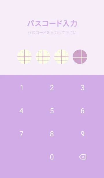 [LINE着せ替え] 方眼紙 ノーマル  薄紅藤の画像4