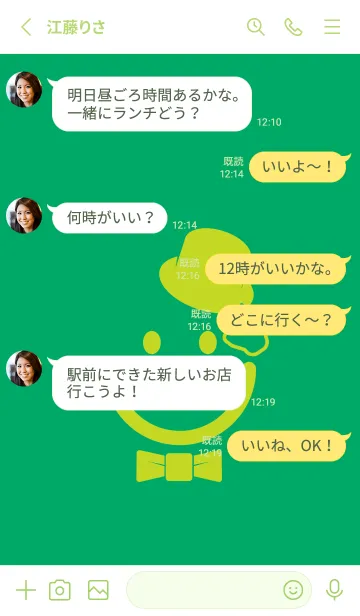 [LINE着せ替え] スマイル＆紳士 エメラルドグリーンの画像3