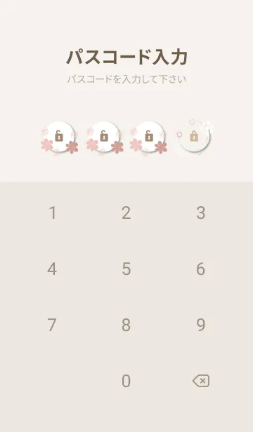 [LINE着せ替え] 北欧風花々27の画像4