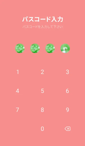 [LINE着せ替え] 四つ葉のクローバーとテントウムシ #7-1の画像4