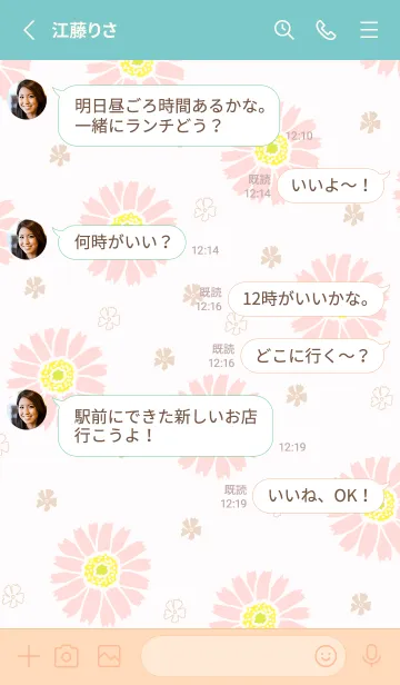 [LINE着せ替え] ピンク色のガーベラと小花9の画像3