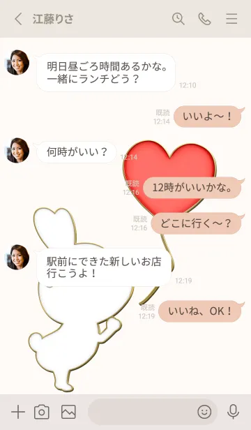 [LINE着せ替え] Enamel Pin Rabbit with balloon 44の画像3