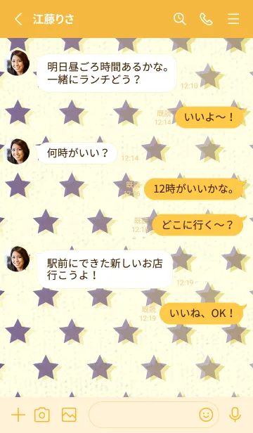 [LINE着せ替え] 星のドッドきせかえ パンジーパープルの画像3