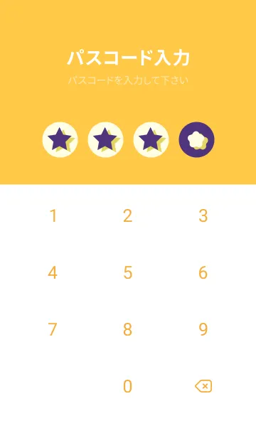 [LINE着せ替え] 星のドッドきせかえ パンジーパープルの画像4