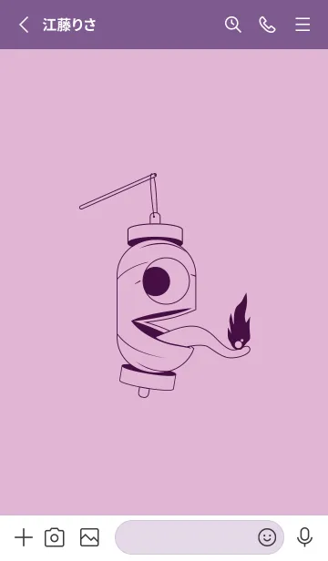 [LINE着せ替え] 妖怪 提灯おばけ リラの画像2