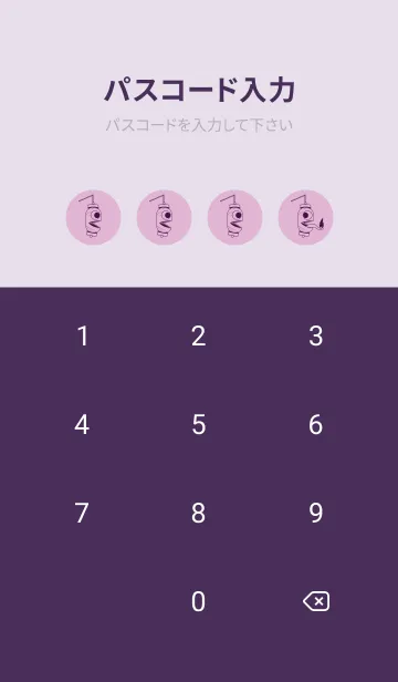 [LINE着せ替え] 妖怪 提灯おばけ リラの画像4