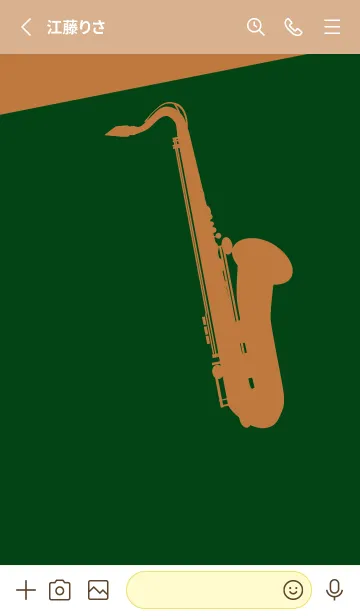 [LINE着せ替え] Saxophone CLR ボトルグリーンの画像2