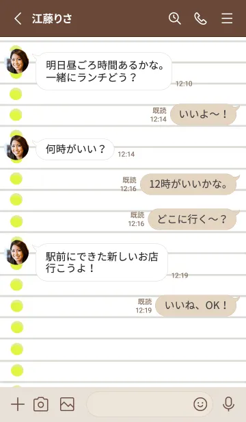 [LINE着せ替え] ルーズリーフの着せかえ/ライムグリーンの画像3