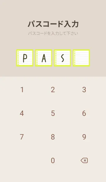 [LINE着せ替え] ルーズリーフの着せかえ/ライムグリーンの画像4