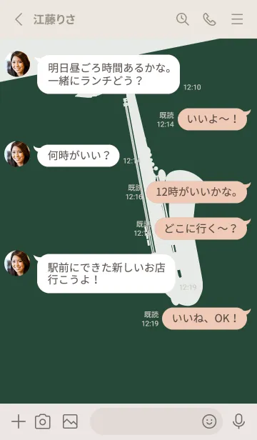 [LINE着せ替え] Saxophone CLR サイプレスグリーンの画像3