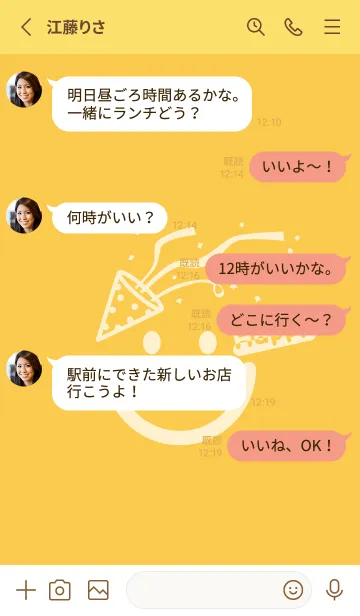 [LINE着せ替え] スマイル＆ハッピー 支子色の画像3