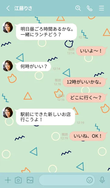 [LINE着せ替え] RETRO POP CAT 3の画像3