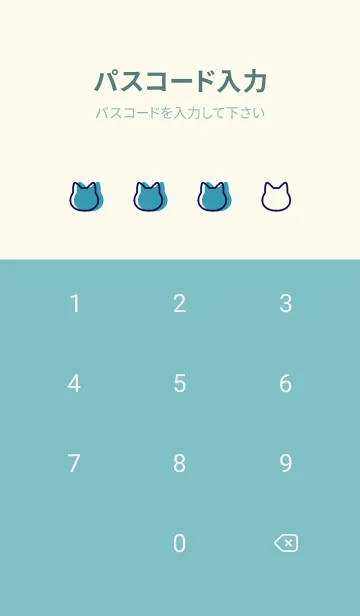 [LINE着せ替え] RETRO POP CAT 3の画像4