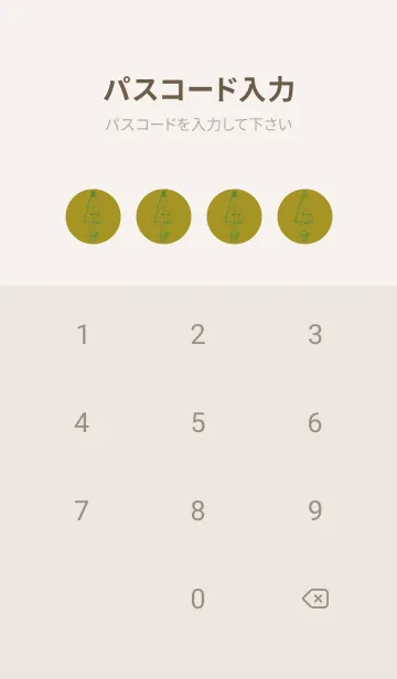 [LINE着せ替え] 妖怪 から傘おばけ 菜種油色の画像4