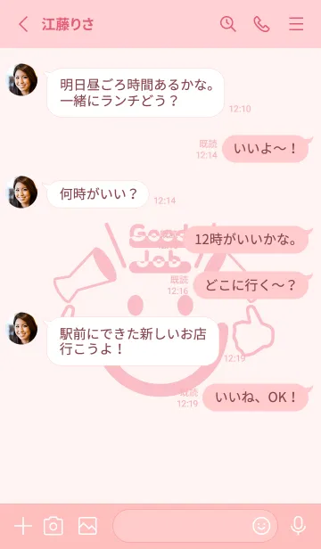 [LINE着せ替え] スマイル＆グッジョブ 桜色の画像3