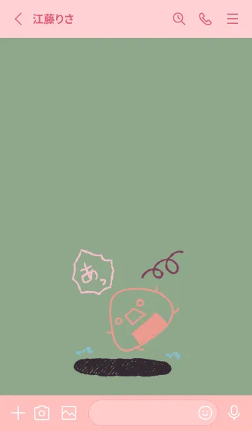 [LINE着せ替え] コロリン おにぎり 和菓子カラーの画像2