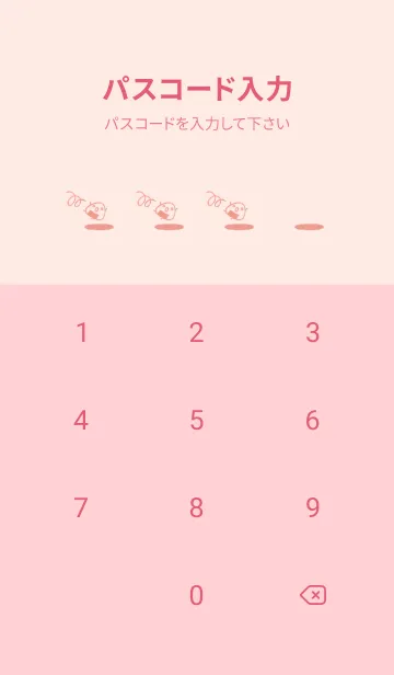 [LINE着せ替え] コロリン おにぎり 和菓子カラーの画像4