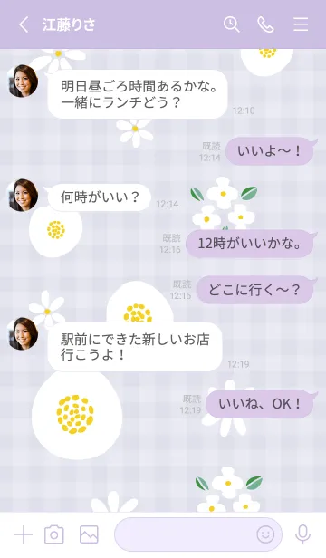 [LINE着せ替え] おしゃれな白い花23の画像3