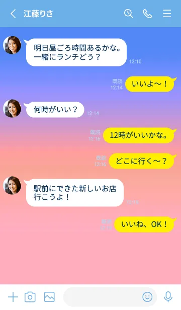 [LINE着せ替え] ツートーン カラーズ 23の画像3