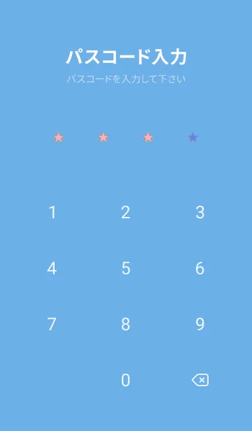 [LINE着せ替え] ツートーン カラーズ 23の画像4