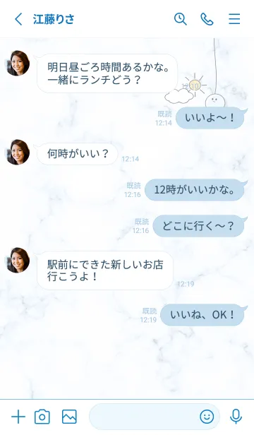 [LINE着せ替え] てるてる坊主♡blue14_1の画像3